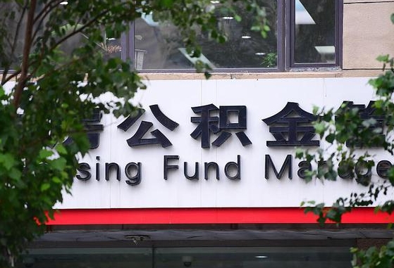 吴忠退休了公积金怎么取（退休后怎么取出公积金）